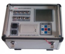 ZD-500P?配网电容电流测试仪型号【上海双旭】
