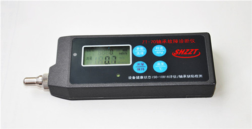 振动传感器校准仪BSZ-3B型销售【上海双旭】