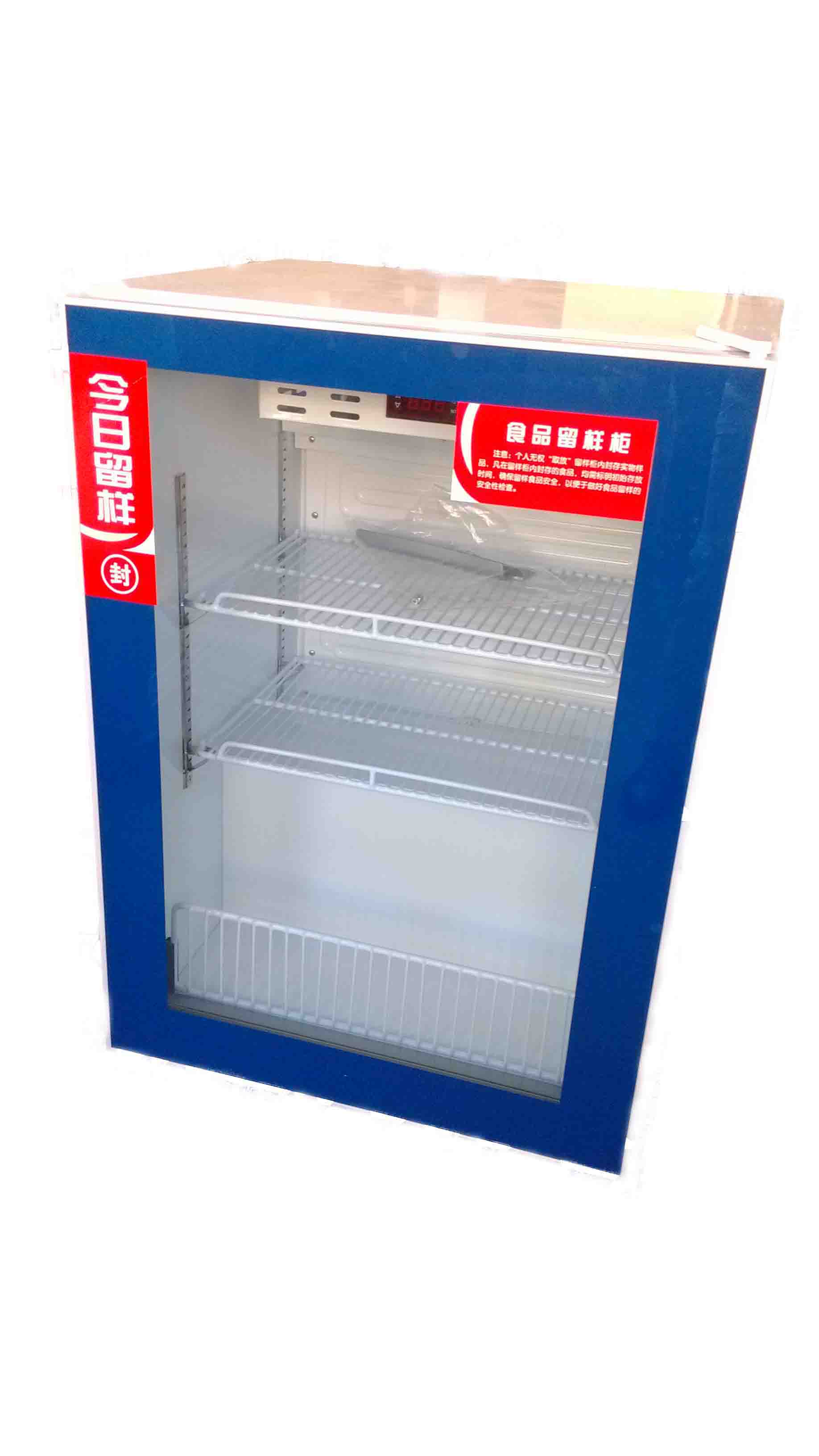 -40℃立式超低温冰箱供应商【上海双旭】