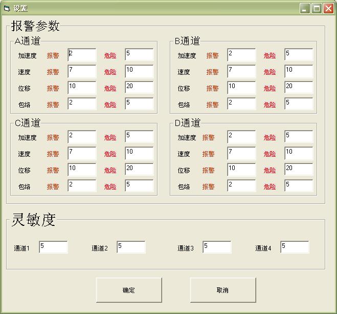 供应商BSZ700-1笔式测振仪