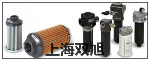 过滤器价格 【上海双旭】