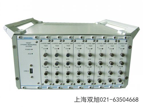 YE5501手持式振动校准仪青海省海北藏族自治州进口替代