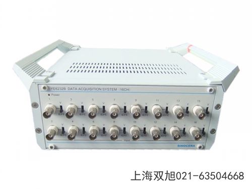 YE5950B双通道轴位移监测仪青海省海西蒙古族藏族自治州直销不贵