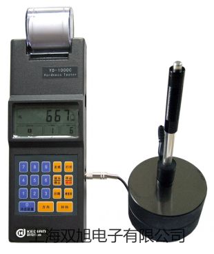 【双旭牌】上海跃进人工气候箱价格