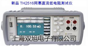 【双旭牌】testo 810经济型两用式温度测温仪销售