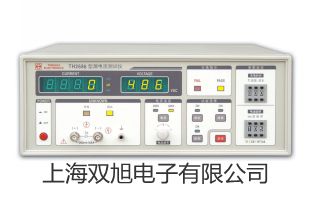 【双旭牌】电位滴定仪ZDJ-5厂家