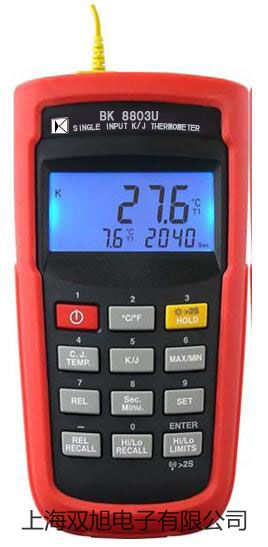 【双旭牌】testo 622电子式温湿度大气压力表供应商
