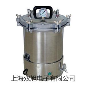 【双旭牌】表面铂电阻WZPM-101U表面铂电阻WZPM-101U表面铂电阻WZPM-101U销售