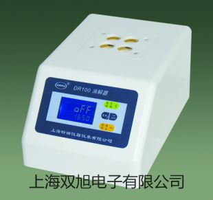 【双旭牌】水分滴定仪ZDY-502销售