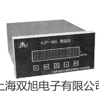 【双旭牌】库仑滴定仪ZDJ-5参数