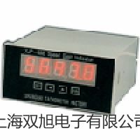 【双旭牌】上海跃进真空干燥箱DZF-6090LC 供应商