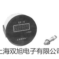 【双旭牌】溶解氧分析仪SJG-203A参数