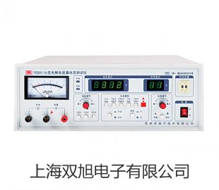 【双旭牌】自动电位滴定仪ZDJ-4B销售