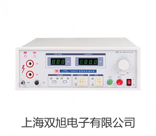 【双旭牌】上海跃进真空干燥箱DZF-0参数