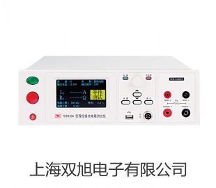 【双旭牌】上海施都凯二氧化碳箱IL-185VI销售
