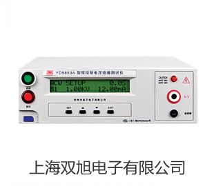 【双旭牌】雷磁碘电极PI-1销售