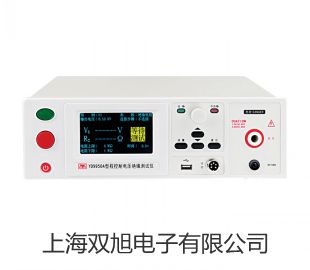 【双旭牌】上海跃进真空干燥箱DZF-1B厂家
