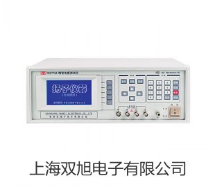 【双旭牌】上海跃进血小板恒温保存箱XXB-80价格