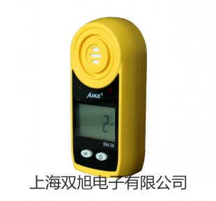 【双旭牌】上海跃进血小板恒温保存箱XXB-200-II供应商