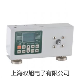 【双旭牌】上海跃进血小板恒温保存箱XXB-80-II供应商