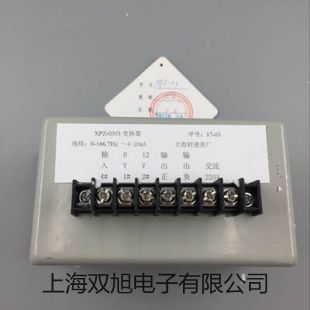 【双旭牌】YF-151数字电容表厂家