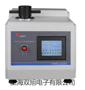 【双旭牌】TES-3079真均方根值交流钳表,TES-3079 厂家