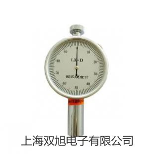 【双旭牌】数字钳表TES-3078参数