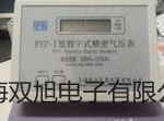 【双旭牌】微量溶解氧分析仪SJG-9435A价格