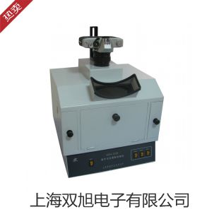 【双旭牌】绝缘万用表万用表UT532参数