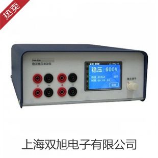 【双旭牌】上海跃进恒温恒湿培养箱LRHS-400-III厂家
