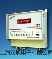 【双旭牌】630系列630系列万用表供应商