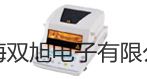 【双旭牌】HY-441LP 数字转速表激光增强型销售