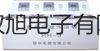 【双旭牌】上海跃进远红外快速干燥箱YHG.500-BS-II销售