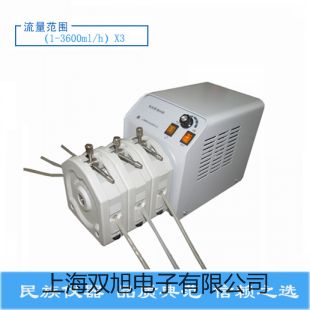 【双旭牌】自动滴定仪ZDJ-520销售