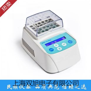 【双旭牌】ZZ11环境监测气象仪环境监测气象仪ZZ11价格