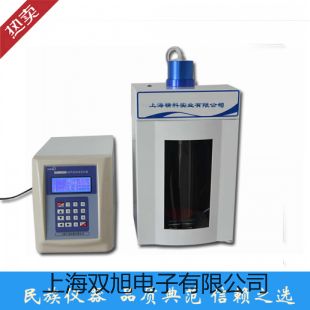 【双旭牌】光学法便携式溶氧仪SG9-B厂家