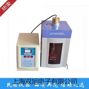 【双旭牌】BK9006 600A AC TRMS 功率钳表销售