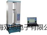【双旭牌】工作测振仪HY103HY-103参数