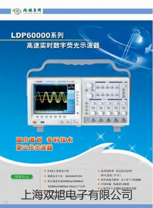 【双旭牌】溶解氧分析仪JPSJ-605F销售