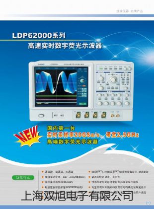 【双旭牌】TH1100笔式里氏硬度计,TH-1100,销售
