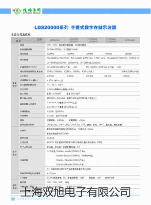 【双旭牌】绝缘万用表万用表UT532参数