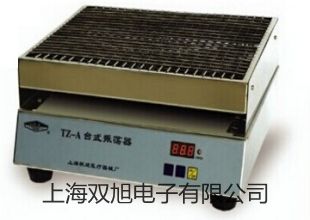 【双旭牌】testo 830-S1红外测温仪价格