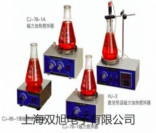 【双旭牌】15JF数显型测量显微镜价格