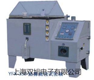 【双旭牌】远红外快速干燥箱YHG.400-S供应商