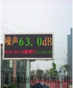 【双旭牌】库仑滴定仪ZDJ-5参数