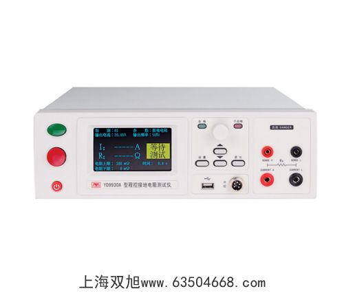 UTD2025C数字存储示波器