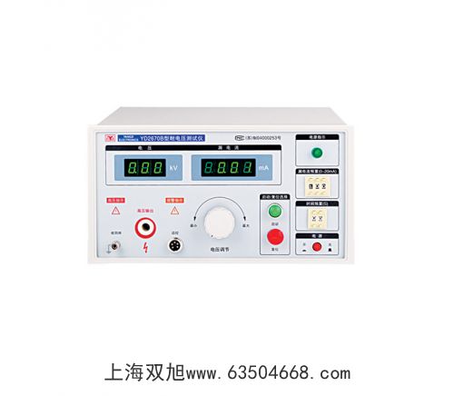 801型磁力搅拌器
