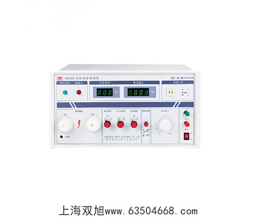 光学法便携式溶氧仪SG9-FK2