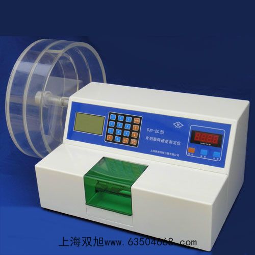 testo分析仪背带