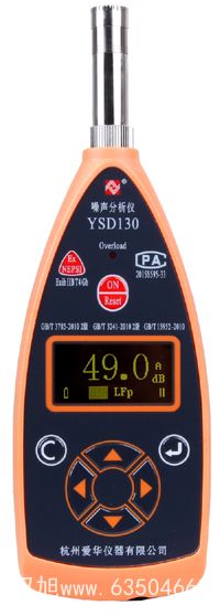 数字万用表DE-2003